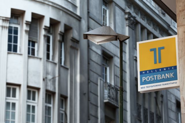 Postbank scandal: Panagiotis Efthimiou and family members charged