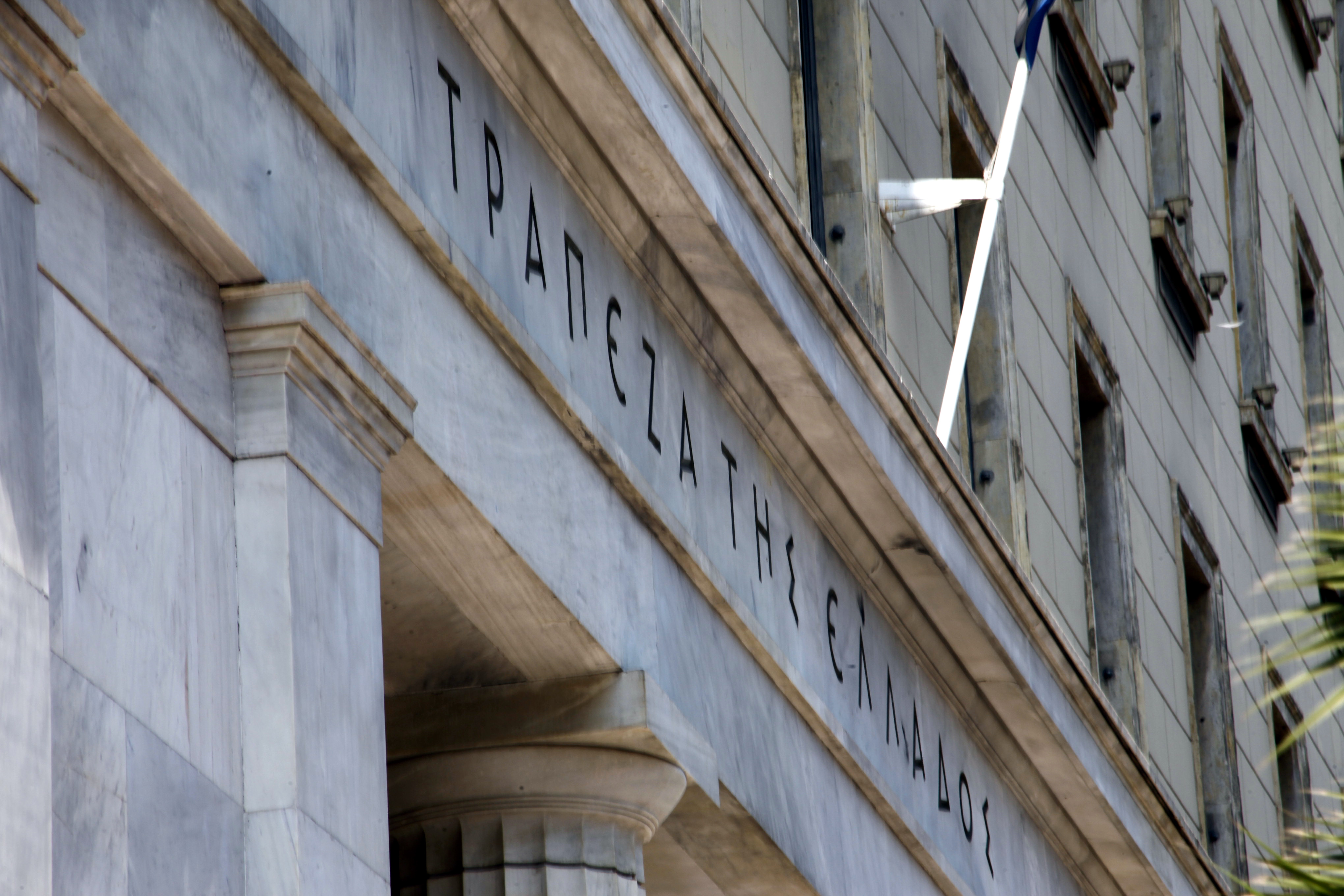 Μικρομεσαίες και κόκκινα δάνεια στη συνάντηση ΤτΕ-ευρωβουλευτών