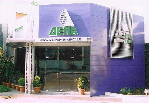 DEPA still in negotiations with Gazprom for lower natural gas prices