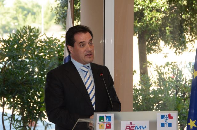 Γεωργιάδης: Υπεύθυνοι με την περιουσία τους για τα πολυιατρεία