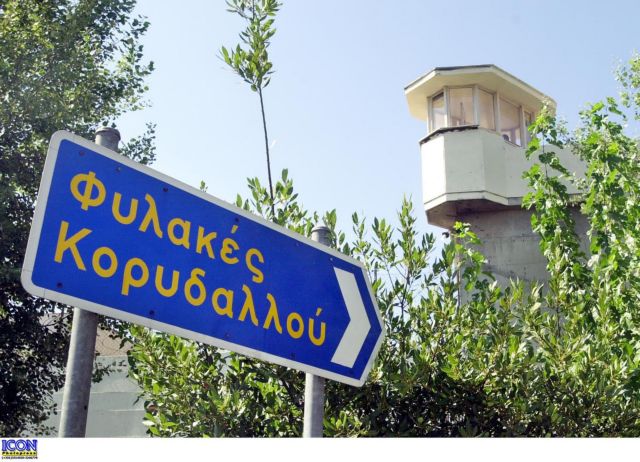 Demonstration outside Korydallos prison hospital over dire living conditions