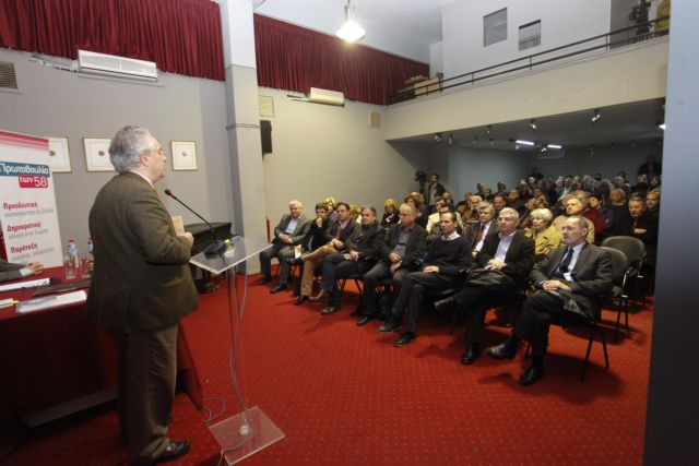 “Initiative of 58” announces positions on Europe and the troika