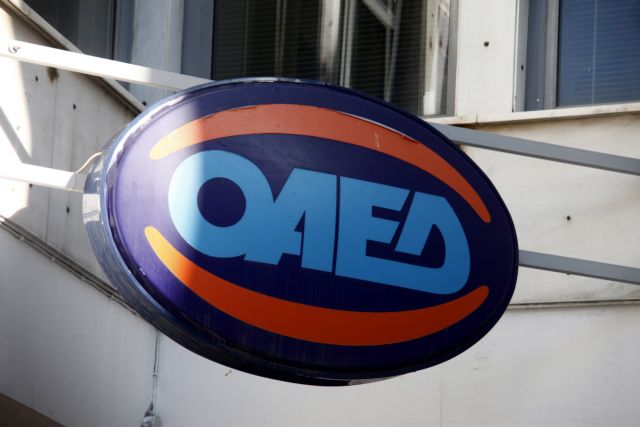 OAED: “Only 16.4% of unemployed received benefit in January”