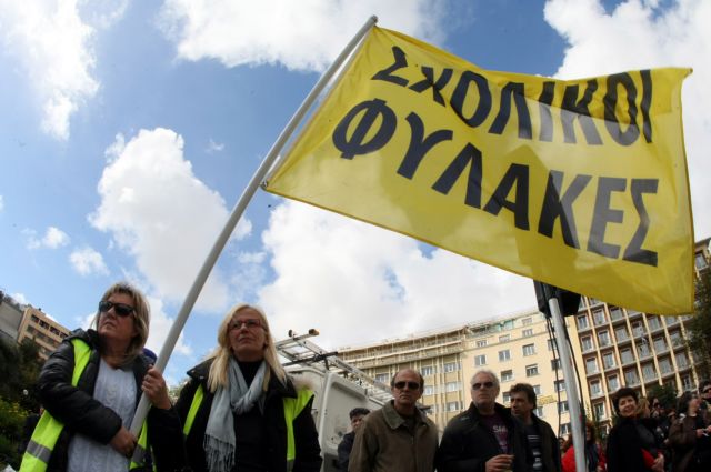 Μπλόκο στη διαθεσιμότητα σχολικών φυλάκων σε Κερατσίνι, Καλλιθέα