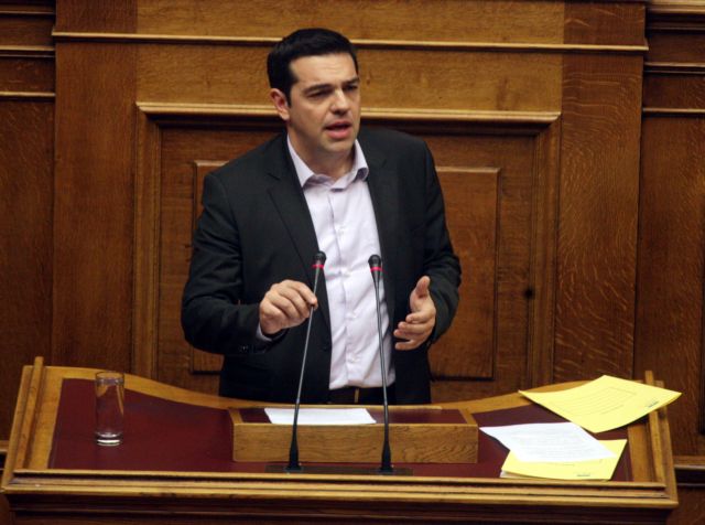 Tsipras: “It will take a while to abolish the bailout”