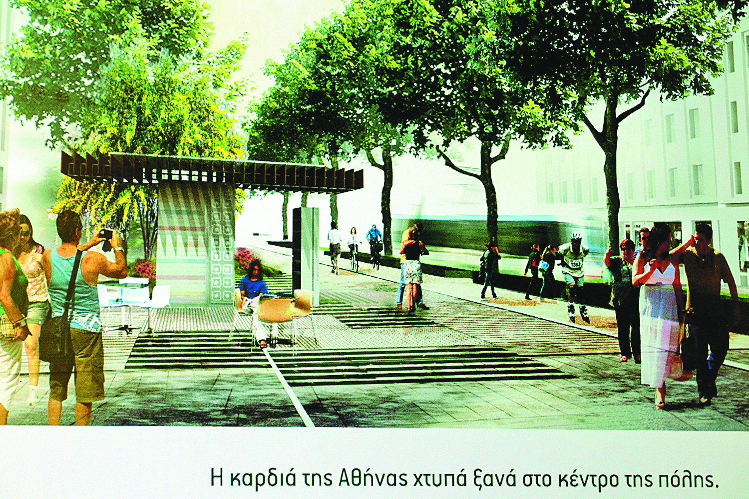 54 Αθηναίοι στο ΣτΕ κατά της πεζοδρόμησης της Πανεπιστημίου