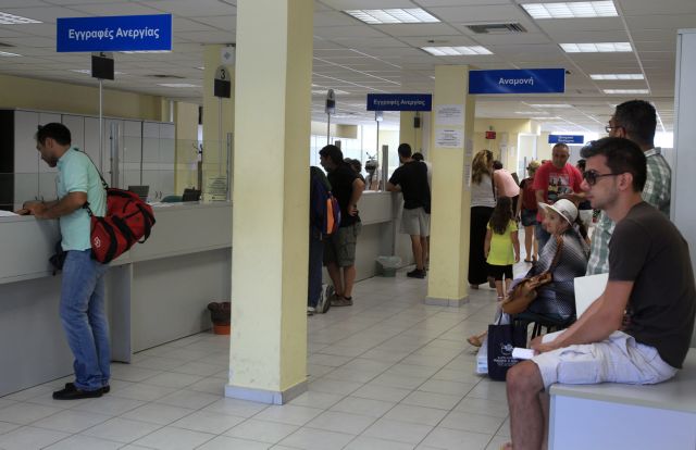 Over 300,000 applications submitted for social dividend benefit