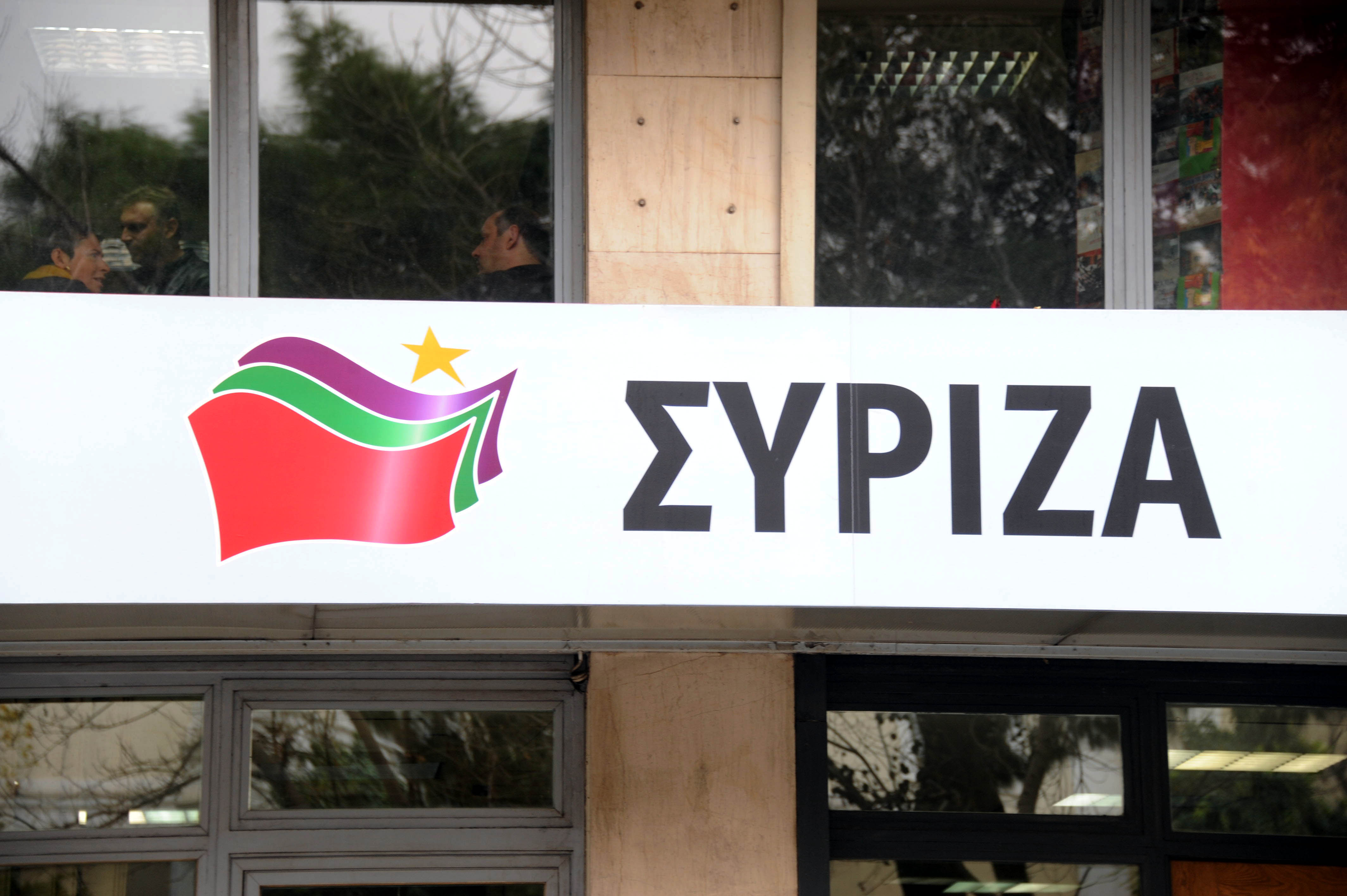 ΣΥΡΙΖΑ:Εξετάζει την αποπομπή Χριστόπουλου από ευρωψηφοδέλτιο