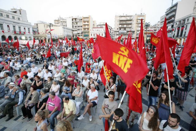 Κουτσούμπας: Βέλη κατά ΝΔ και ΣΥΡΙΖΑ