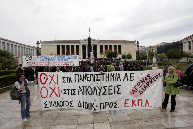 University administrative employees announce two-day strike