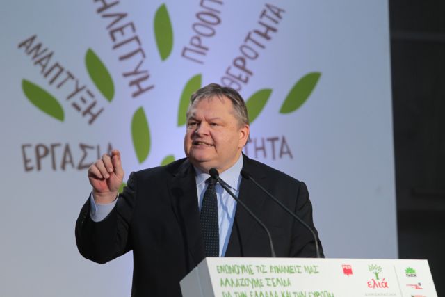 Venizelos: “SYRIZA’s blackmail has been rejected”