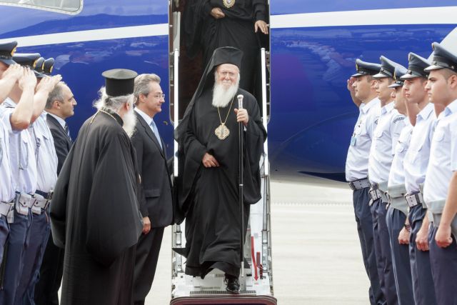 Ecumenical Patriarch Bartholomew visits Athens on Tuesday | tovima.gr