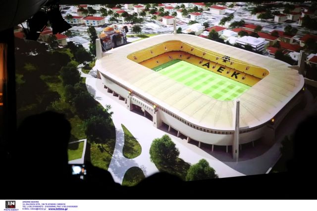 SYRIZA decides not to support construction of AEK FC stadium