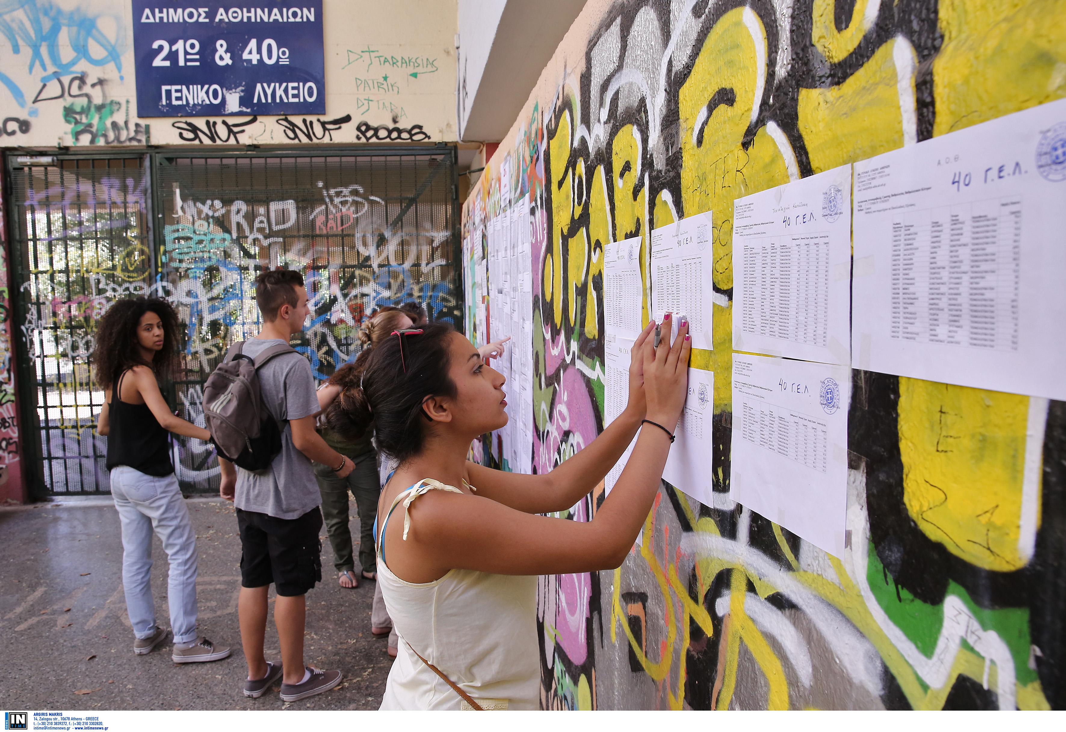 Ως την Τετάρτη η ανάκληση προτιμήσεων στα μηχανογραφικά