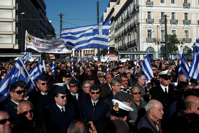 Uniformed officers demonstrate outside Ministry of Finances