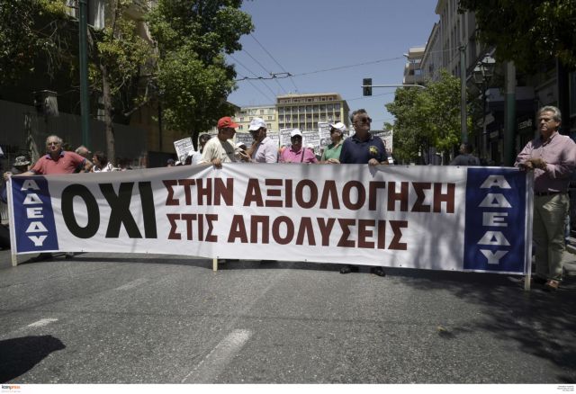 ΑΔΕΔΥ: Απεργία-αποχή από τις διαδικασίες της αξιολόγησης