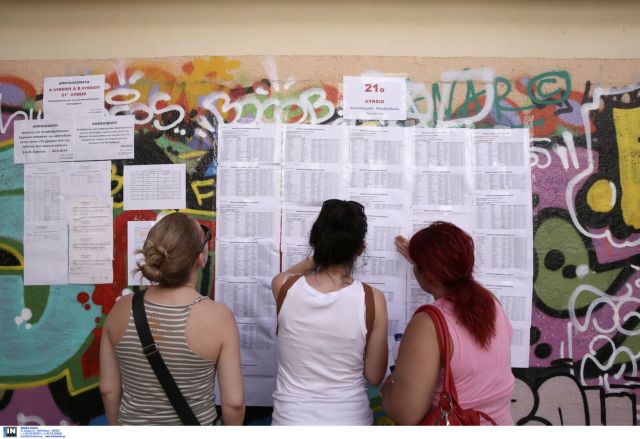 Στην ίδια πόλη θα μπορούν να φοιτούν τα αδέλφια