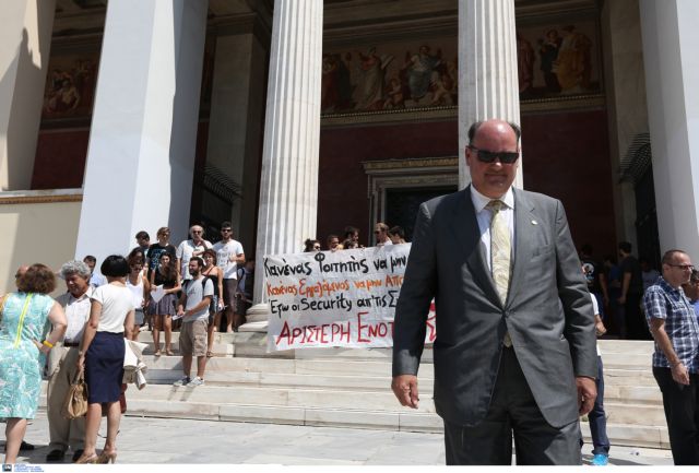 Students interrupt inauguration of new University of Athens Rector