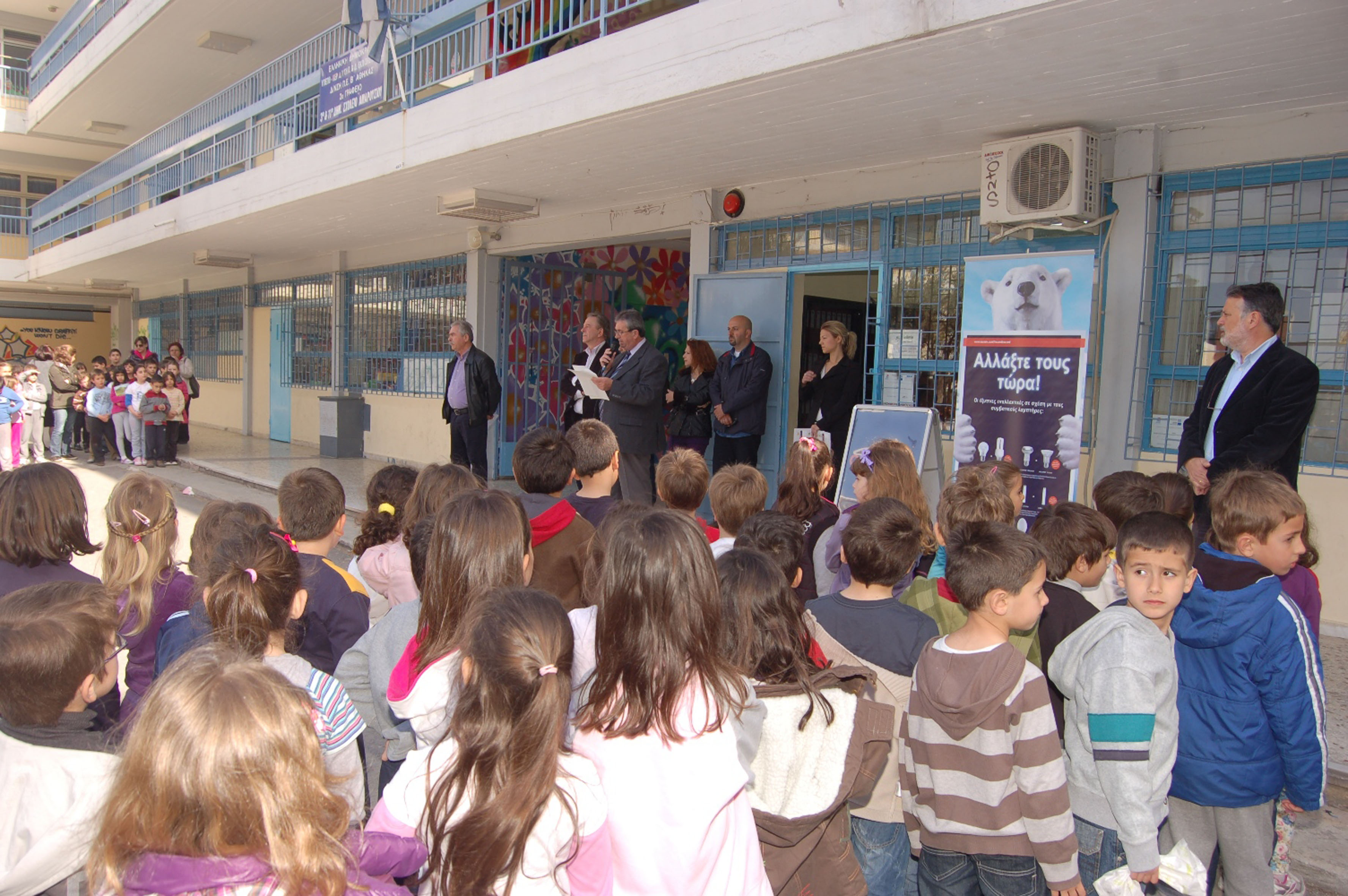 Καθυστερημένες προσπάθειες για την κάλυψη των κενών στα σχολεία