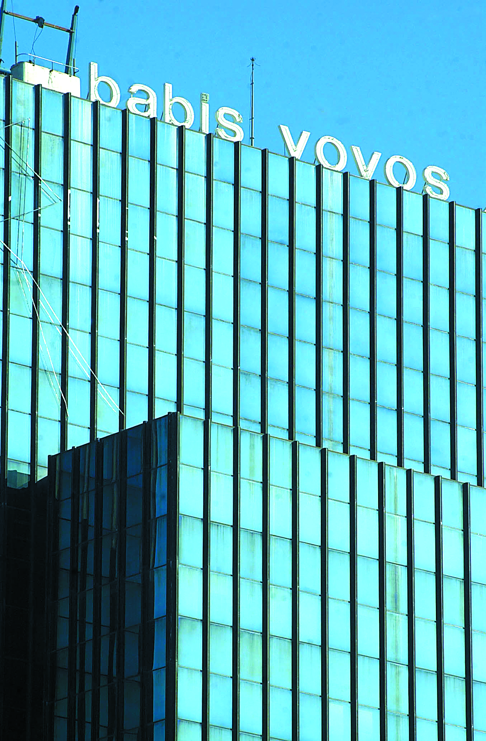 Στις 15 Ιανουαρίου θα εξεταστεί το σχέδιο εξυγίανσης της Βωβός