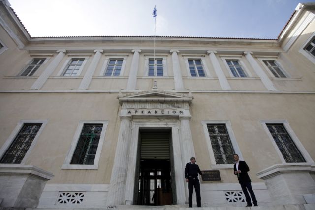 Council of State to decide on suspension of Golden Dawn funding