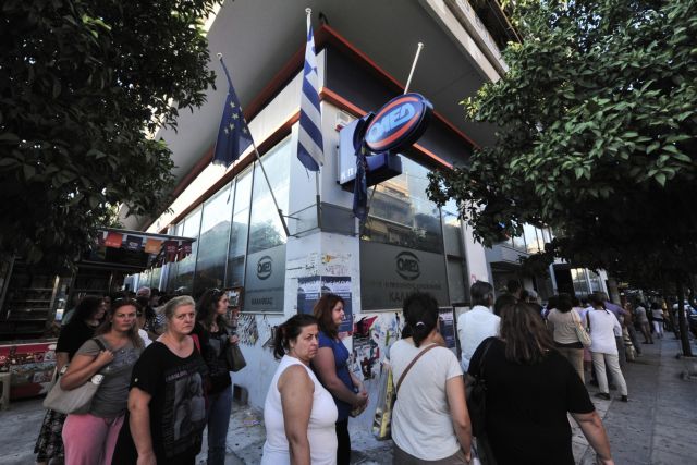 German officer claims Greece has not received unemployment relief funds | tovima.gr