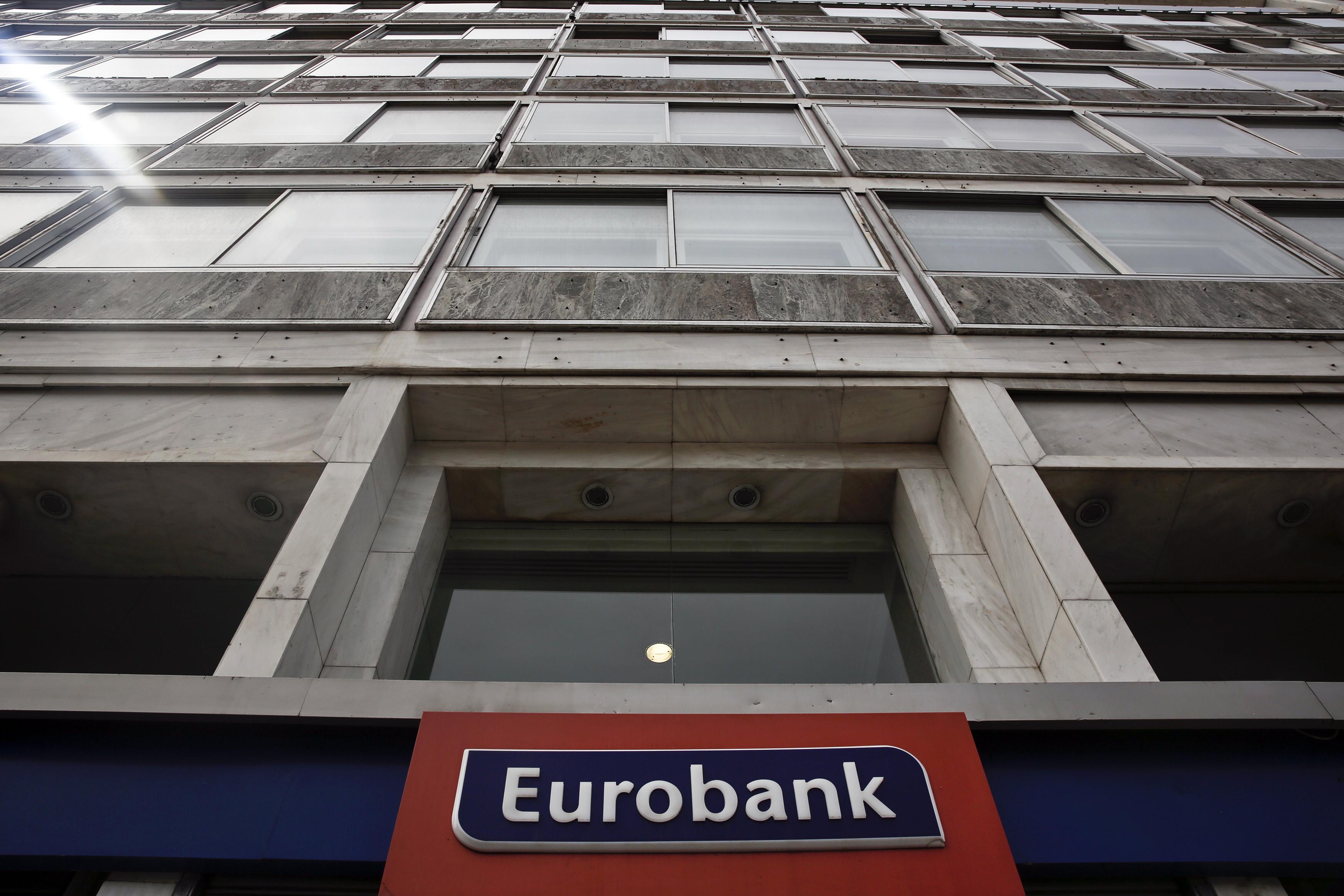 Μειώσεις επιτοκίων λόγω ΕΚΤ από τη Eurobank