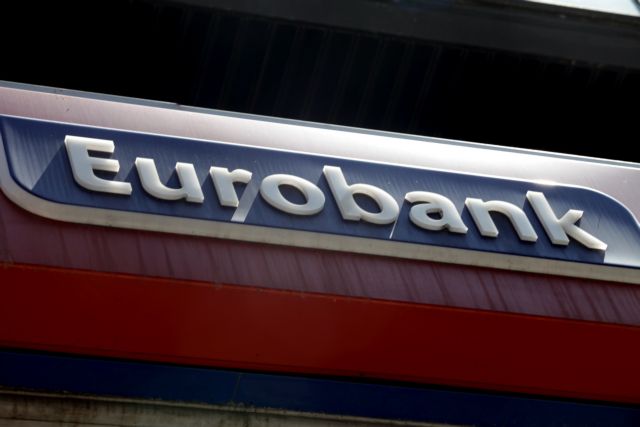 Eurobank: Μόνο με βελτίωση των προσδοκιών ο στόχος της ανάπτυξης