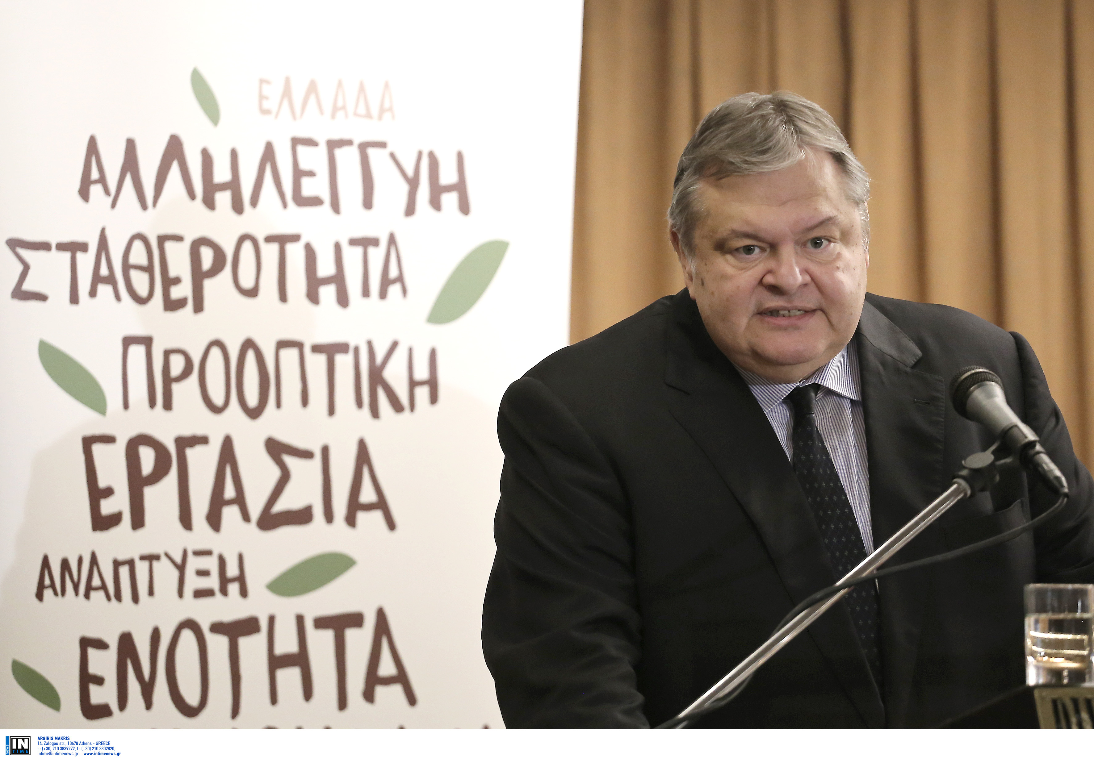 Βενιζέλος: Η εύθραυστη κατάσταση χρειάζεται εθνική σταθερότητα