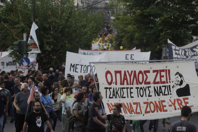 Αντιφασιστική συγκέντρωση έξω από τα δικαστήρια Πειραιά | tovima.gr