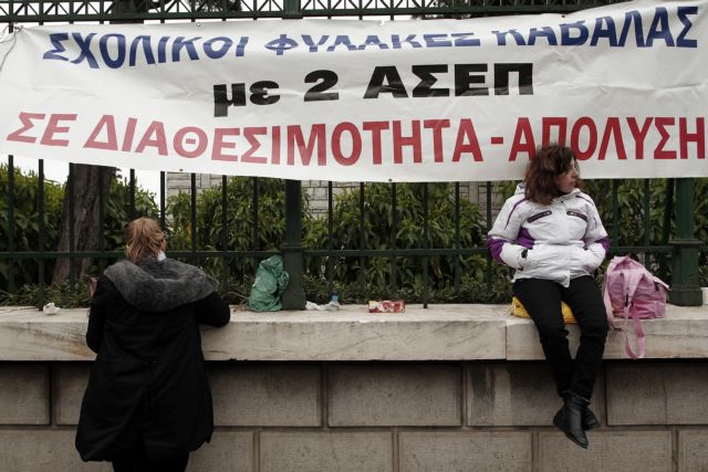 Πάτρα:Σε κινητοποίηση διαμαρτυρίας η κηδεία απολυμένου σχολικού φύλακα