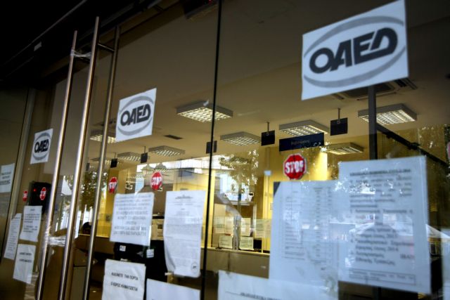OAED reports increase of unemployment registrations in November
