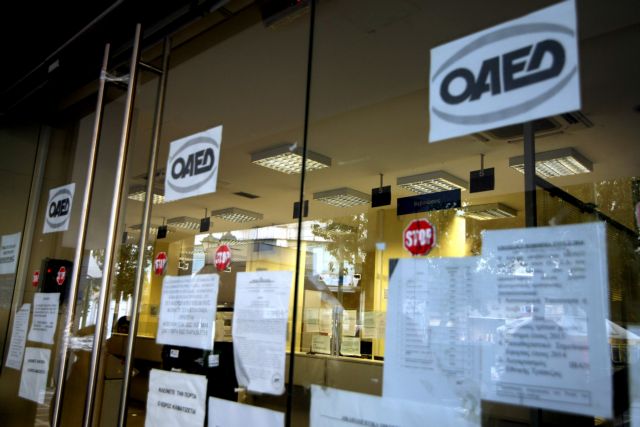 OAED reports increase of unemployment registrations in November