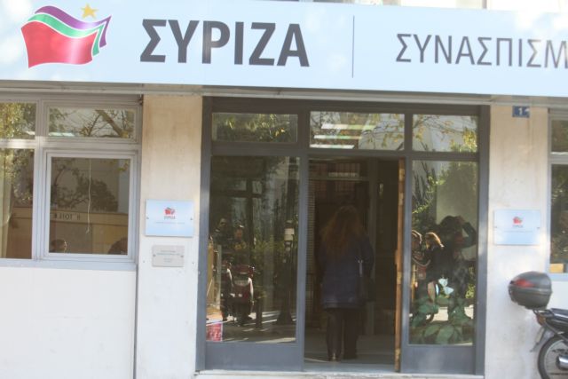 ΣΥΡΙΖΑ: «Η Τράπεζα της Ελλάδος διαψεύδει όσους σπέρνουν την κινδυνολογία»