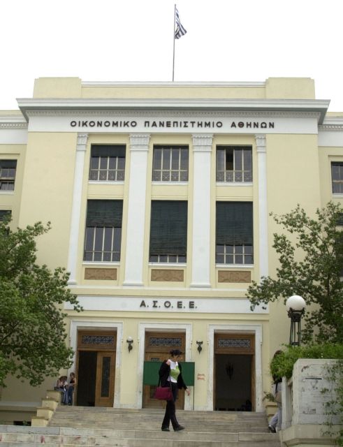 Πρόγραμμα για επαγγελματίες:Ψηφιακό Μάρκετινγκ και κοινωνικά δίκτυα