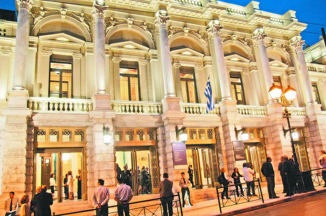 Εθνικό Θέατρο:Ποιες παραστάσεις ακυρώνονται λόγω εκλογών