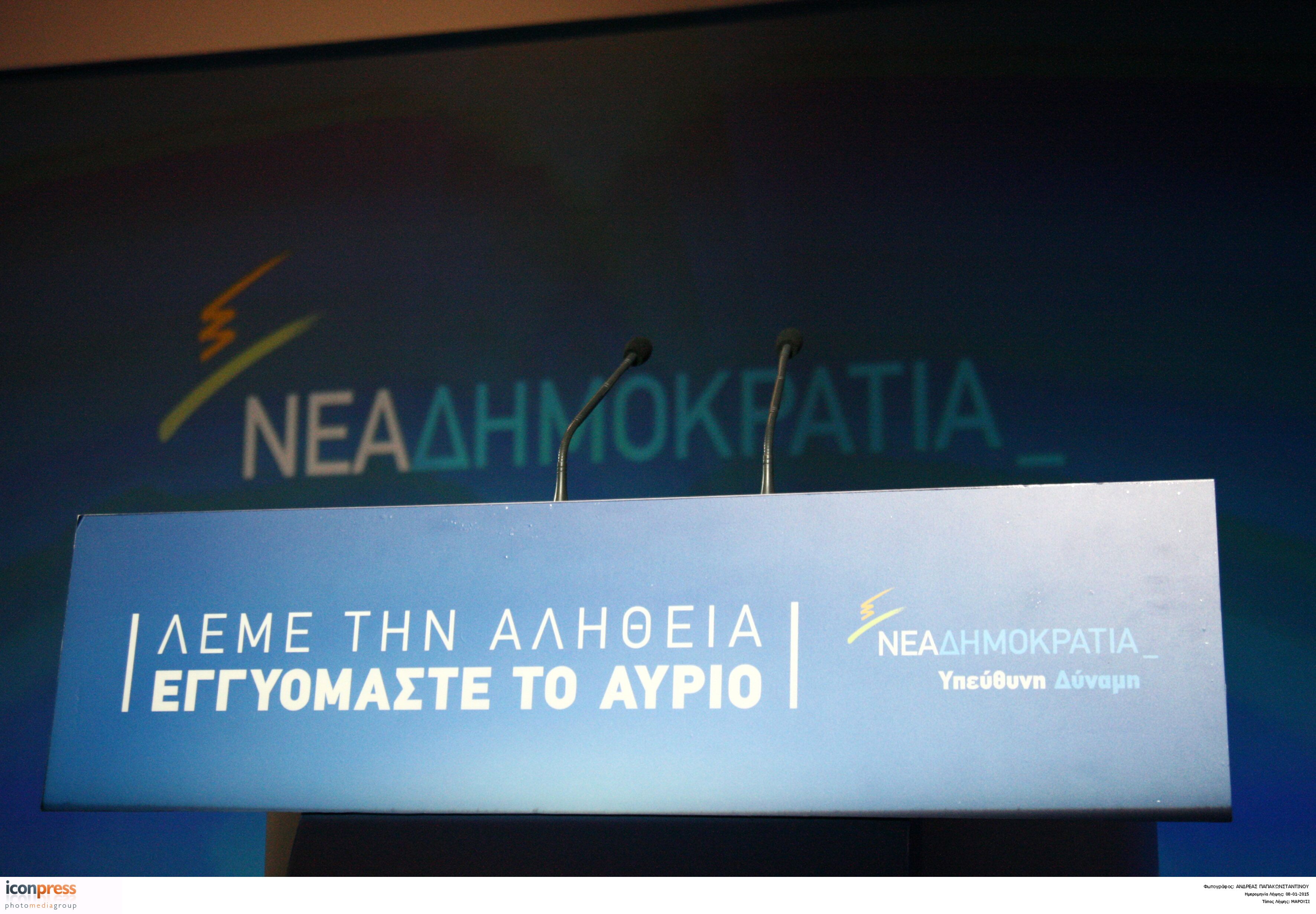 Καταγγελία της ΝΔ για δημοσιοποίηση «δήθεν στοιχείων από τα exit poll»