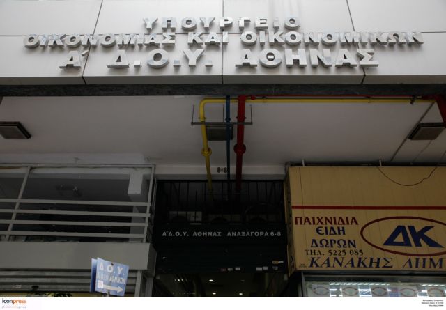 Bild: Εσοδα €επτά δισ. θα φέρουν τα μέτρα που προτείνει η κυβέρνηση