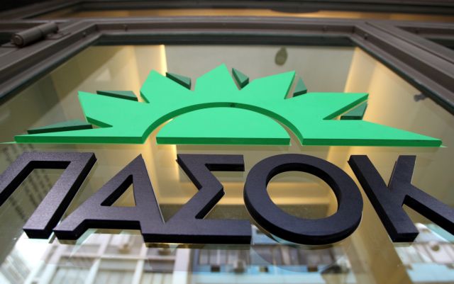 Δριμεία κριτική ΠΑΣΟΚ κατά ΣΥΡΙΖΑ για τις 45 μέρες διακυβέρνησης