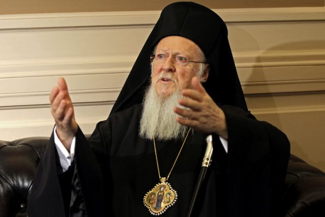 Ecumenical Patriarch Bartholomew on five-day visit to Serres