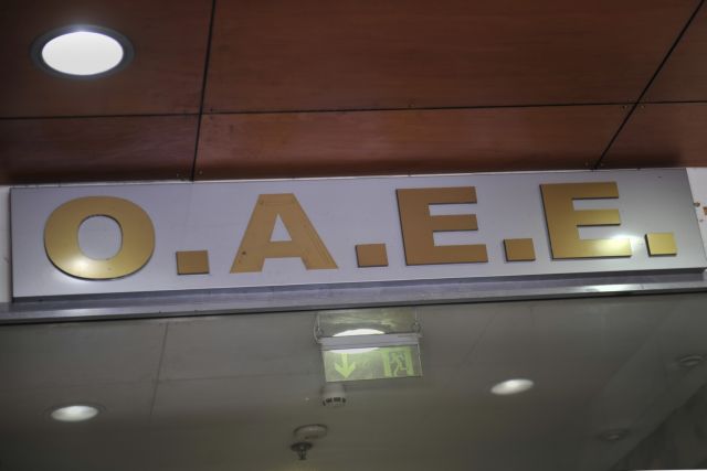 ΟΑΕΕ: Αναστέλλεται για έξι μήνες η καταβολή εισφορών στο νομό Σερρών