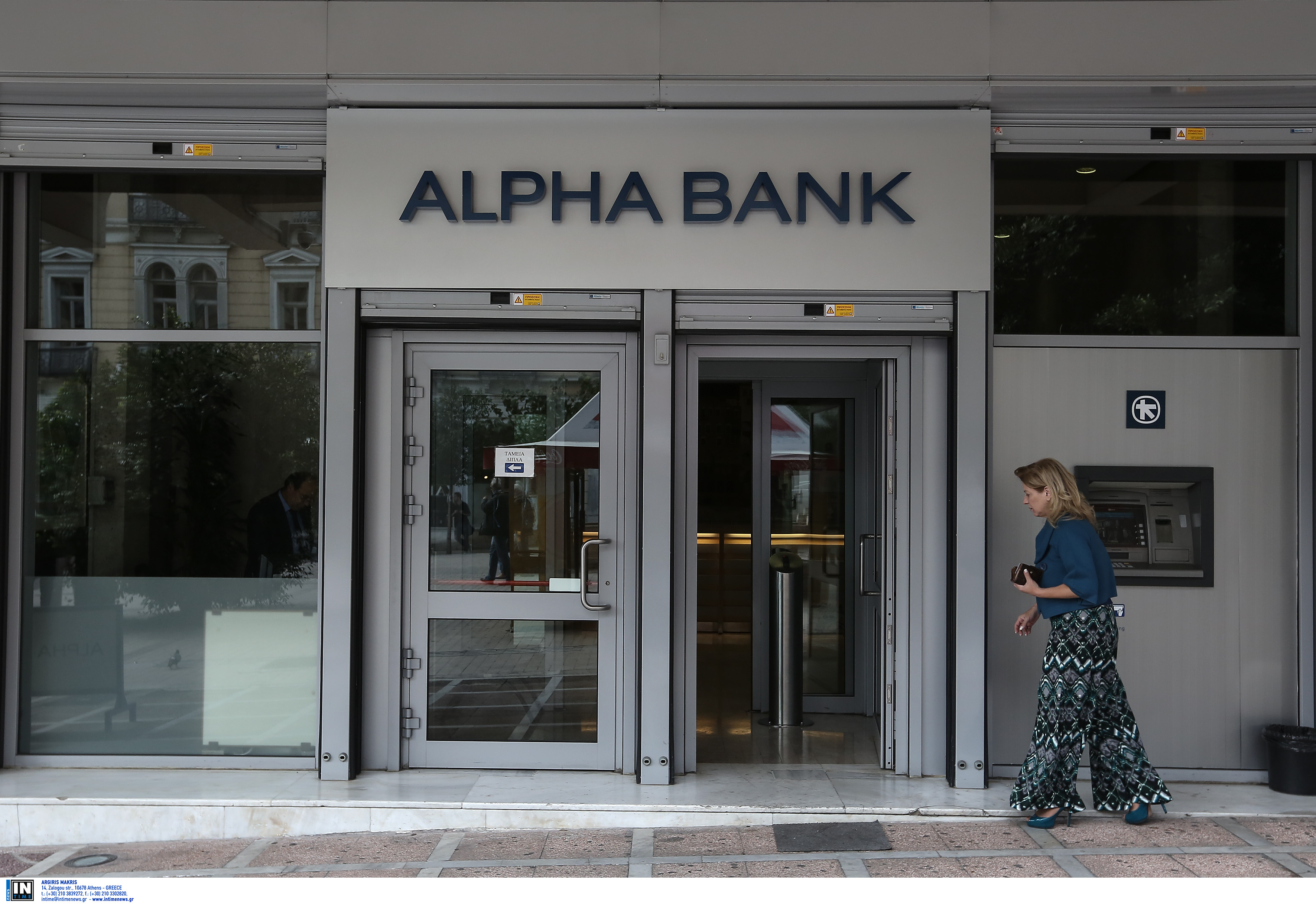 Alpha Bank: Ομαλοποιείται σταδιακά η πορεία των φορολογικών εσόδων