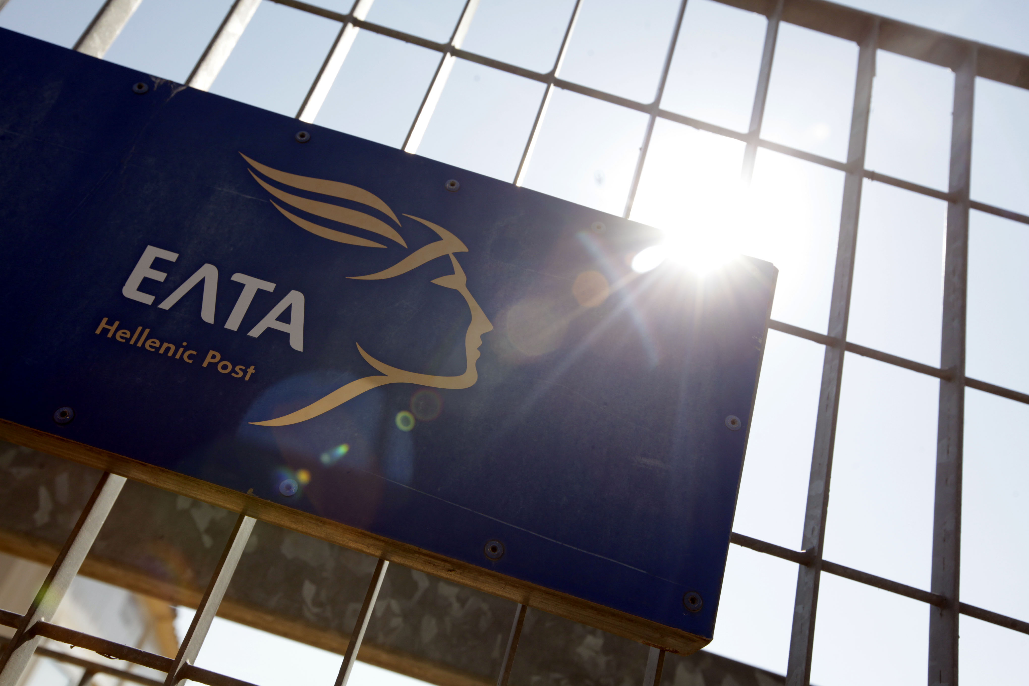 ΕΛΤΑ: Συγκροτήθηκε η Ομάδα Έργου για την ανάπτυξή τους