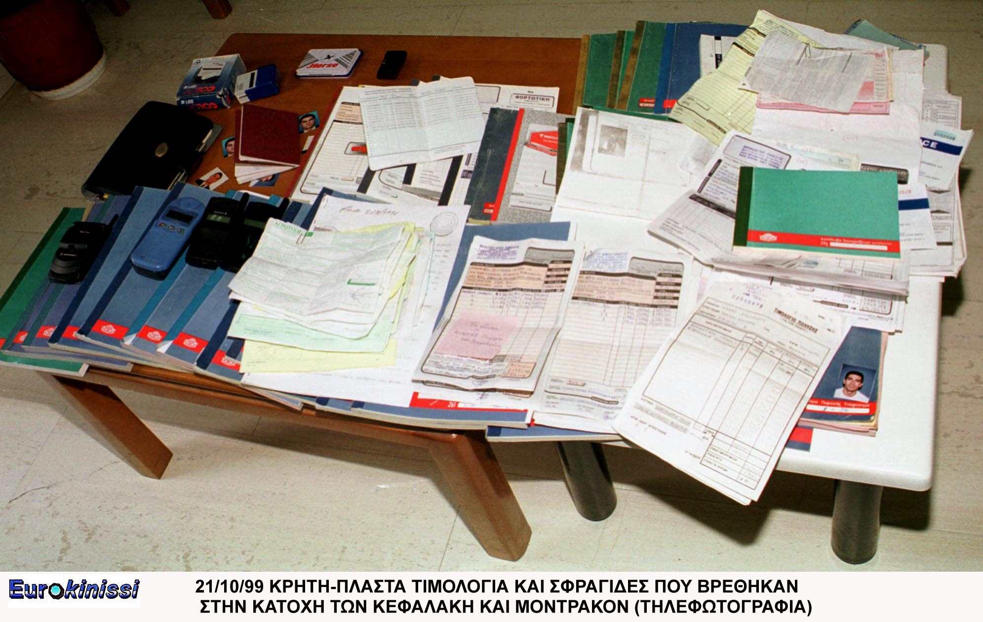 Εκπρόθεσμο το 45% των τιμολογίων στην Ελλάδα