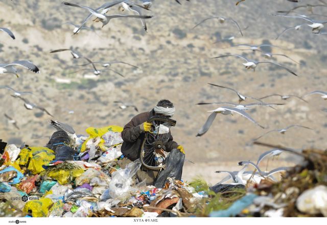 Interior Ministry to remedy landfill sites in Central Macedonia