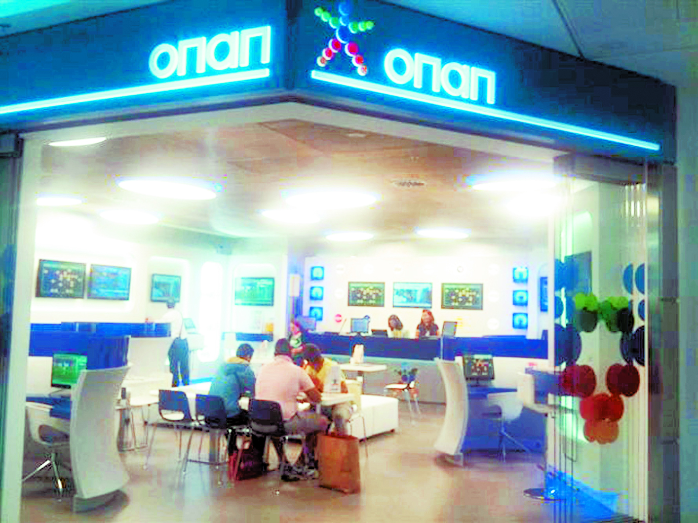 Αυξήθηκαν 16,9% τα κέρδη του ΟΠΑΠ το πρώτο τρίμηνο