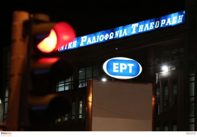 Στο Ραδιομέγαρο της ΕΡΤ οι Τσακνής και Ταγματάρχης