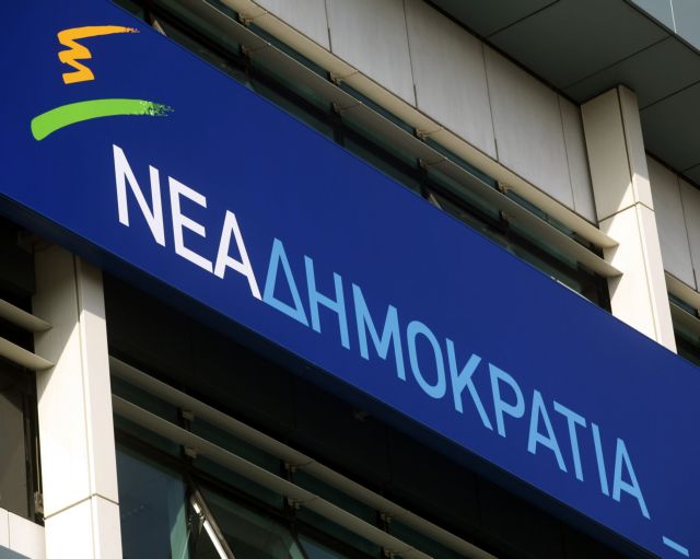 ΝΔ για Παναρίτη: Ούτε γι’ αυτό δεν μπορούν να συμφωνήσουν