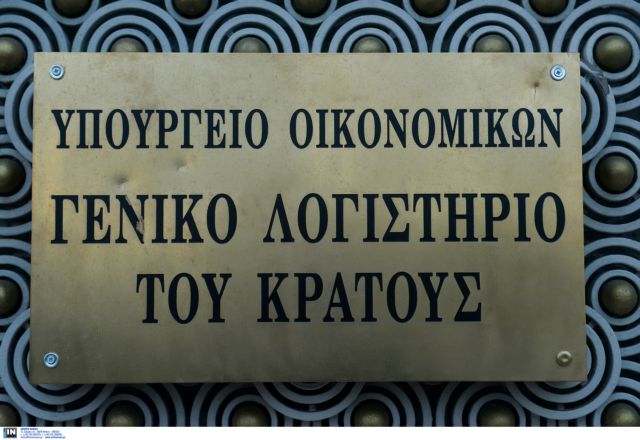 Απόκλιση στόχων άνω του 10% για 20 φορείς του Δημοσίου