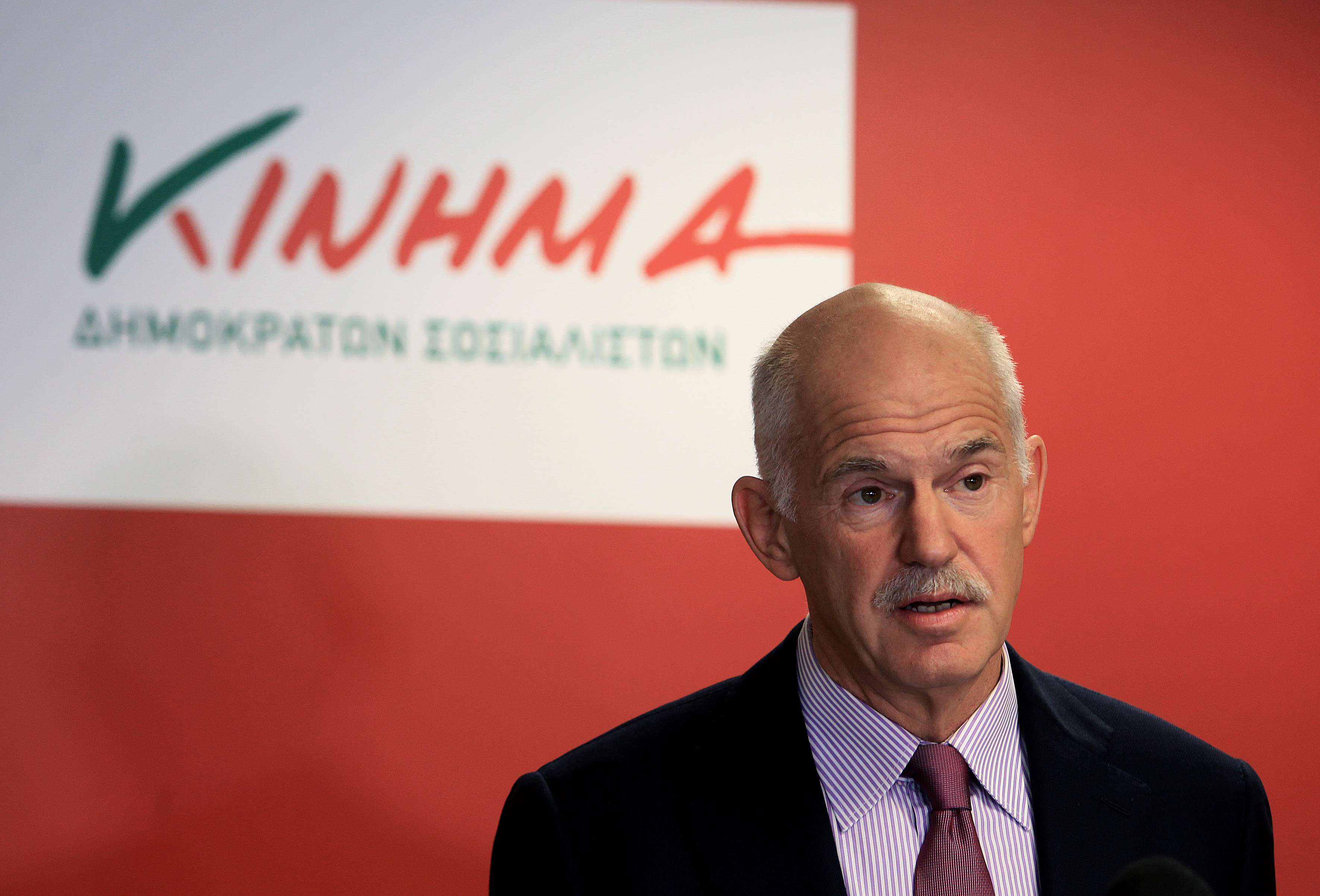 Πρόταση για μίνι μνημόνιο χωρίς ΔΝΤ φέρεται να δέχθηκε η Ελλάδα το 2009